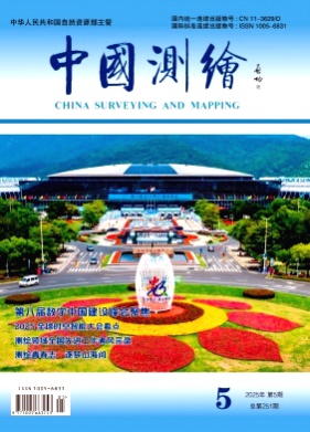中国测绘杂志
